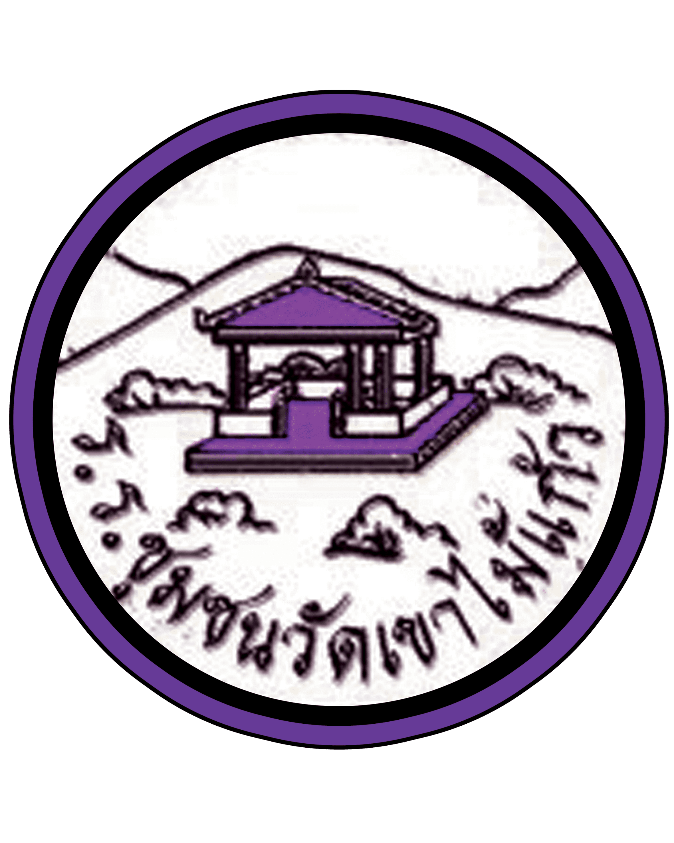 โลโก้ทีมโรงเรียนชุมชนวัดเขาไม้แก้ว