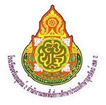 โลโก้ทีมจริมอนุสรณ์ 2