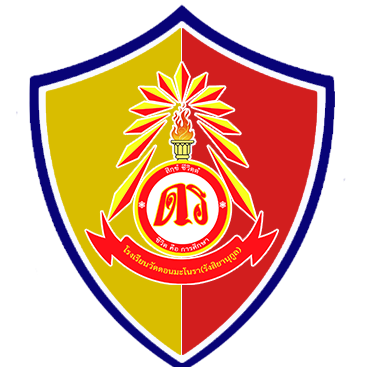 โลโก้ทีมโรงเรียนวัดดอนมะโนรา(รังสิยานุกูล)