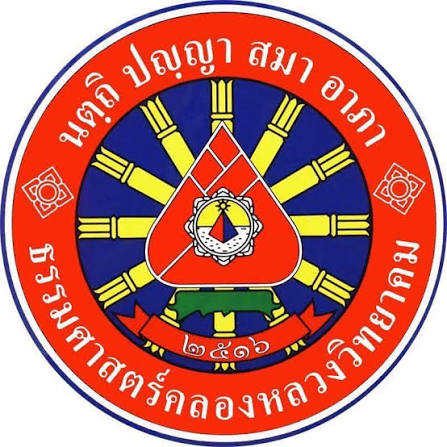โลโก้ทีมโรงเรียนธรรมศาสตร์คลองหลวงวิทยาคม