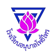 โลโก้ทีมอนุบาลโพธิ์ไทร