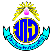 โลโก้ทีมบ้านไทยเจริญ