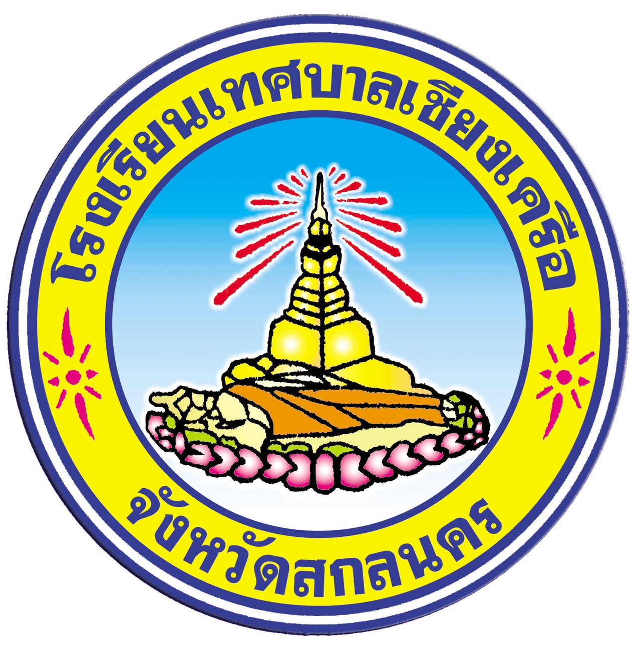 โลโก้ทีมโรงเรียนเทศบาลเชียงเครือ