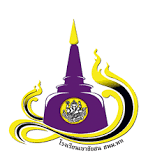 โลโก้ทีมเขาชัยสน