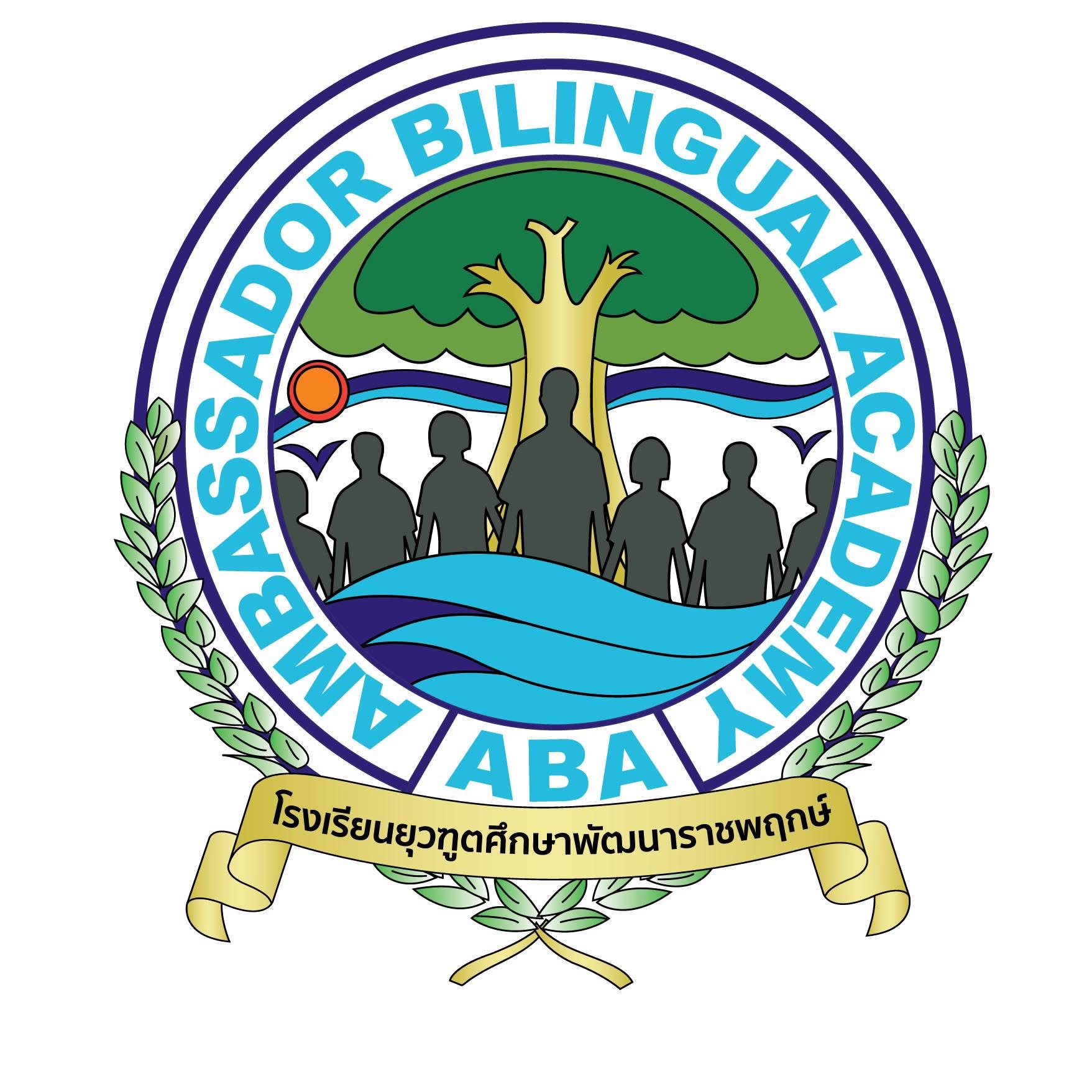 โลโก้ทีมยุวฑูตศึกษาพัฒนาราชพฤกษ์