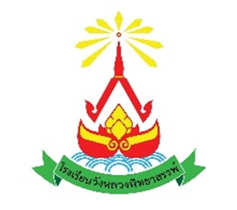 โลโก้ทีมวังหลวงพิทยาสรรพ์
