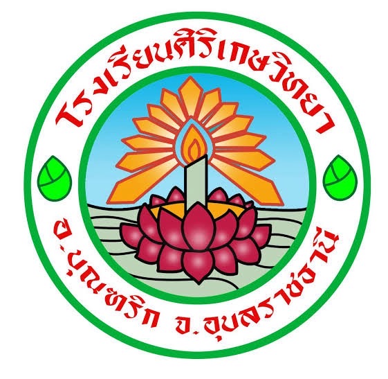 โลโก้ทีมโรงเรียนศิริเกษวิทยา