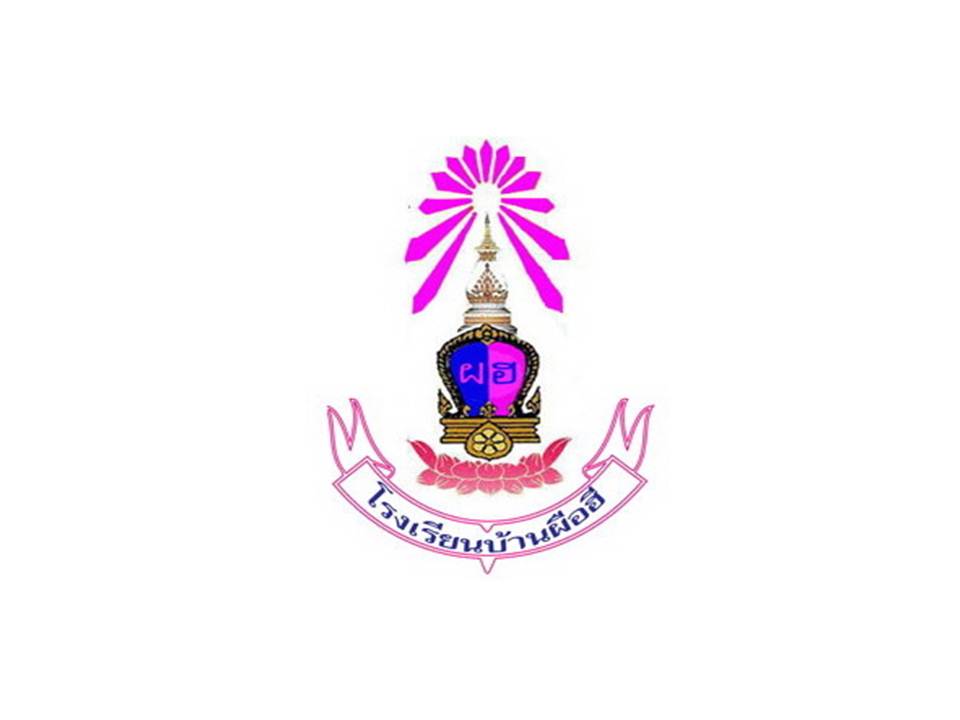โลโก้ทีมโรงเรียนบ้านผือฮี
