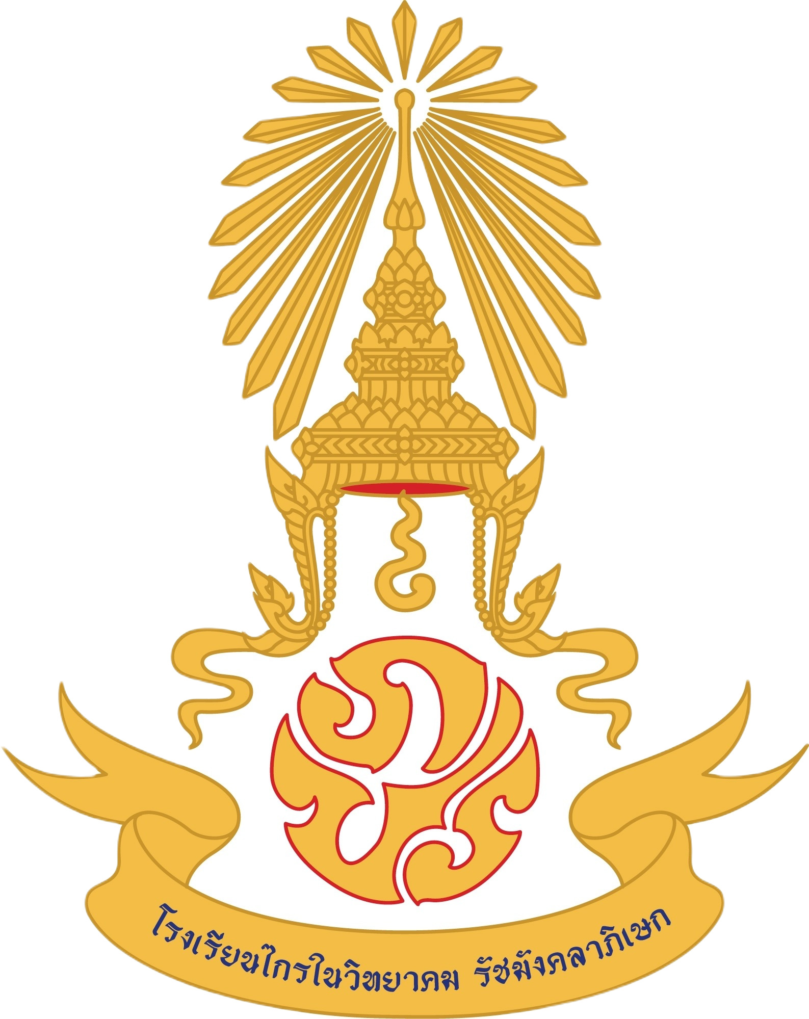 โลโก้ทีมโรงเรียนไกรในวิทยาคม รัชมังคลาภิเษก