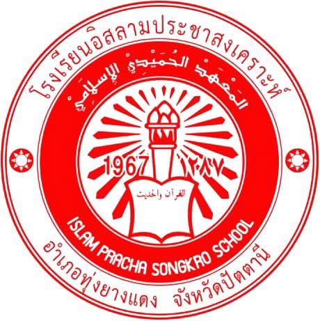 โลโก้ทีมอิสลามประชาสงเคราะห์