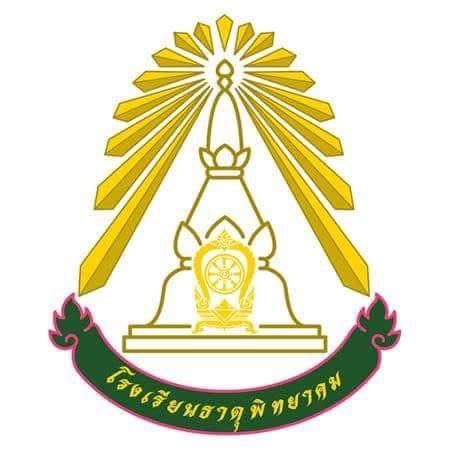 โลโก้ทีมธาตุพิทยาคม