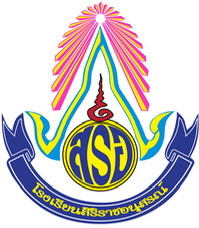 โลโก้ทีมสิริราชอนุสรณ์