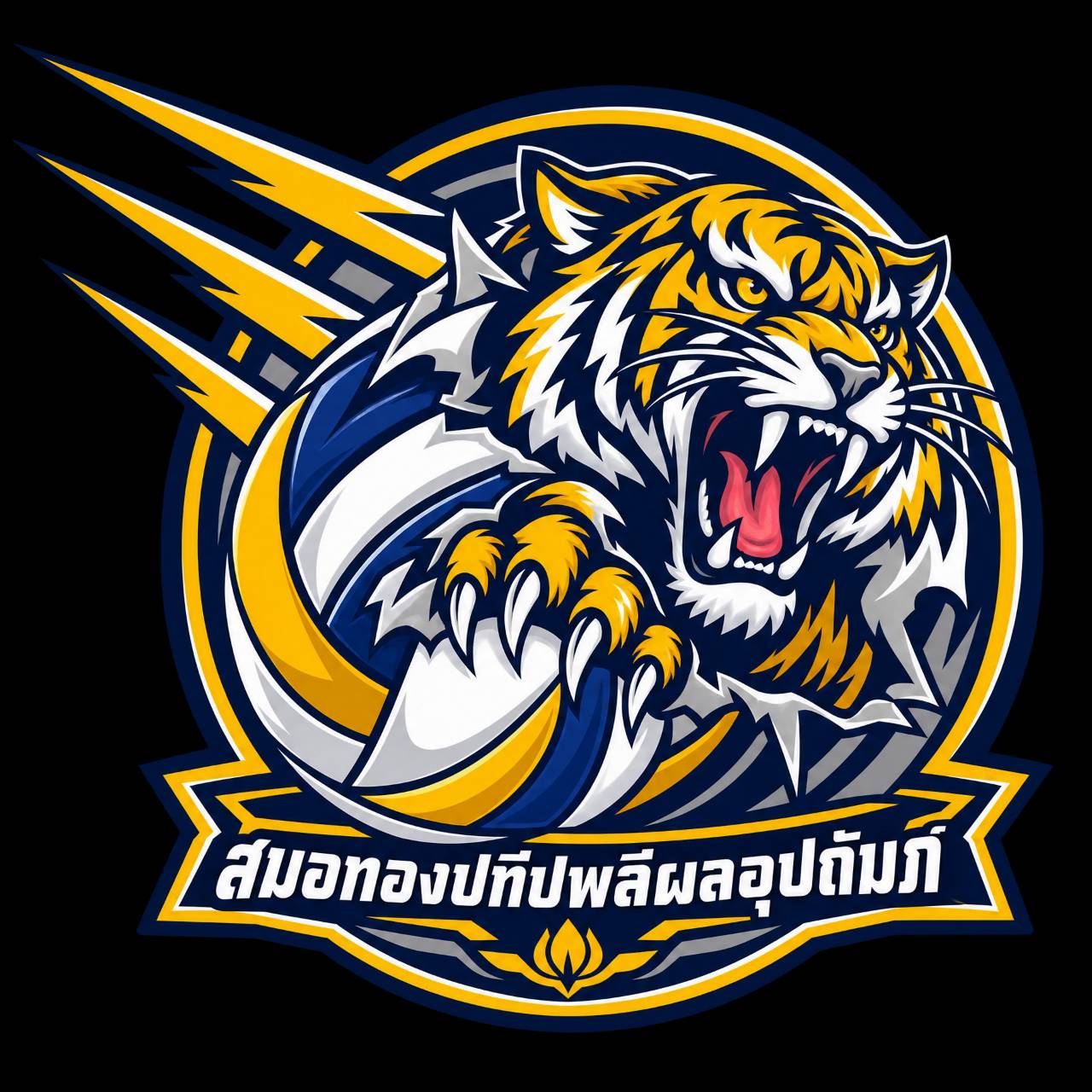 โลโก้ทีมโรงเรียนสมอทองปทีปพลีผลอุปถัมภ์