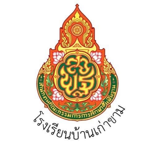 โลโก้ทีมบ้านเก่าขาม