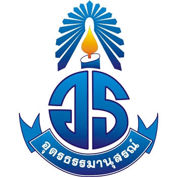 โลโก้ทีมโรงเรียนอุดรธรรมานุสรณ์