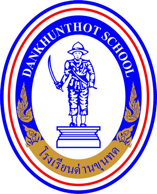 โลโก้ทีมด่านขุนทด