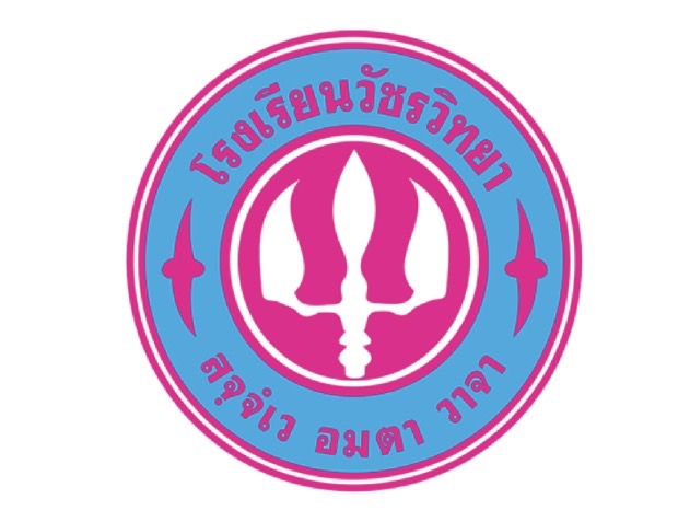 โลโก้ทีมโรงเรียนวัชรวิทยา