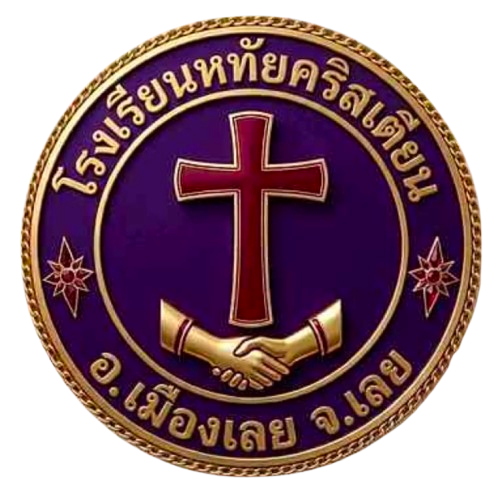 โลโก้ทีมหทัยคริสเตียน